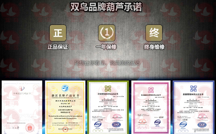 电动91麻豆产精品久久久久久夏晴子制动时滑动距离太长，建议及时请专人上门检修
