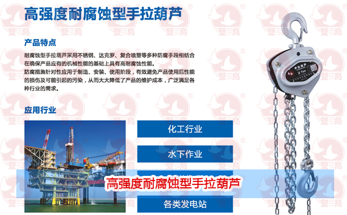 高强度耐腐蚀型手拉91麻豆产精品久久久久久夏晴子
